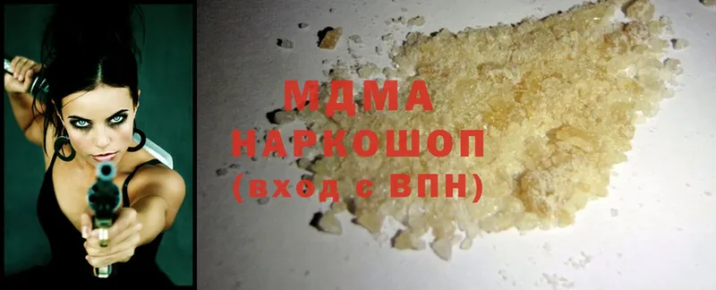 MDMA crystal  купить наркотики цена  Иваново 